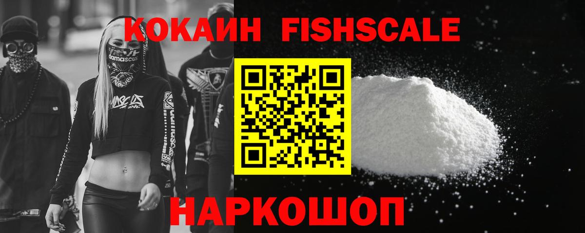 COCAIN Колумбийский  Вход с VPN  COCAIN  Барнаул  КОКАИН Columbia 