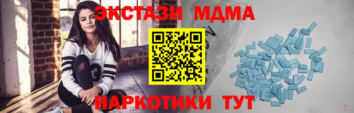 ЭКСТАЗИ круглые Барнаул