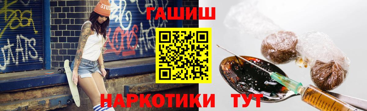 Гашиш hashish  Гашиш AMNESIA HAZE  Вход с VPN  ГАШИШ  Барнаул 