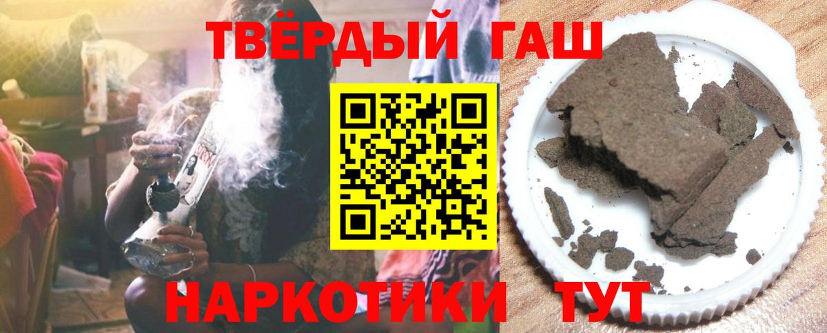 ГАШ Premium Барнаул