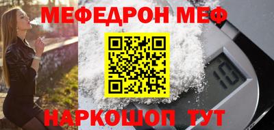 мет Владивосток
