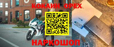 мяу мяу кристалл Владикавказ