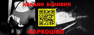 мяу мяу кристалл Владикавказ