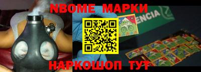 мет Владивосток