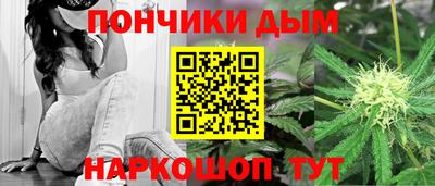 мяу мяу кристалл Владикавказ