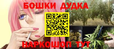 мет Владивосток