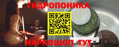 мет Владивосток