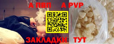 мет Владивосток