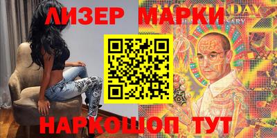 спиды Брянск