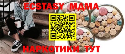 MDMA Premium VHQ Владимир