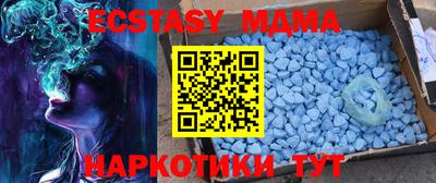 MDMA Premium VHQ Владимир