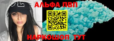 мяу мяу кристалл Владикавказ