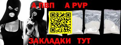 мет Владивосток