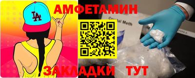 мет Владивосток