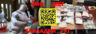 мяу мяу кристалл Владикавказ