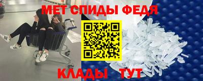 мет Владивосток
