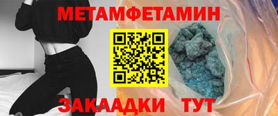 мет Владивосток