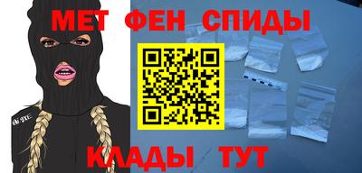 мяу мяу кристалл Владикавказ