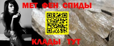 мяу мяу кристалл Владикавказ