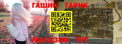 мяу мяу кристалл Владикавказ