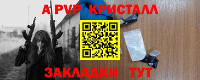 мет Владивосток