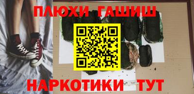 мяу мяу кристалл Владикавказ