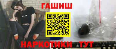 мяу мяу кристалл Владикавказ