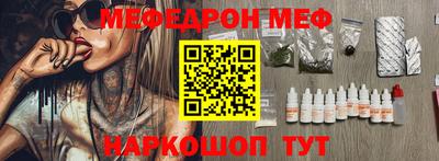 мет Владивосток