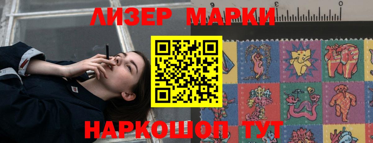 Барнаул  LSD-25 экстази  Лсд 25 экстази ecstasy  Вход с VPN  ЛСД экстази ecstasy 