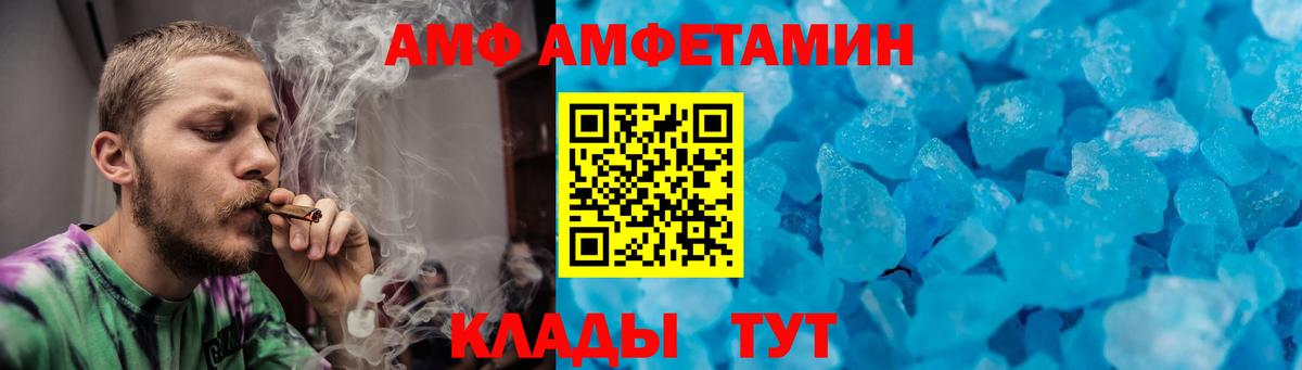 Метамфетамин витя  Вход с VPN  Метамфетамин витя  Барнаул 