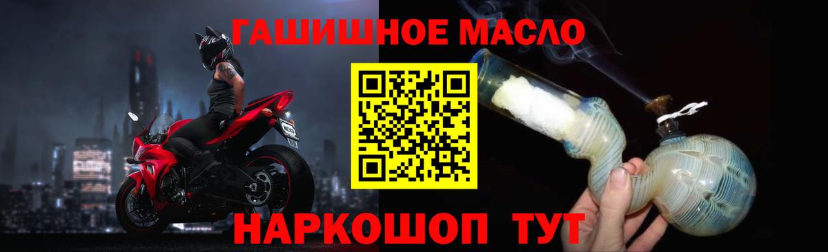 цена   Дистиллят ТГК жижа  Вход с VPN  ТГК вейп  Барнаул 